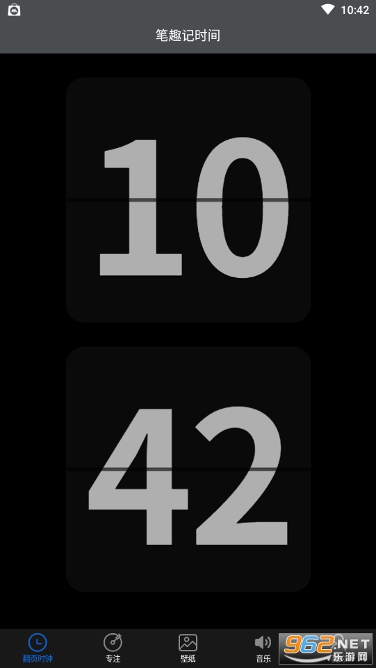 ��Ȥ��ʱ�����°�v1.0.0��ͼ3