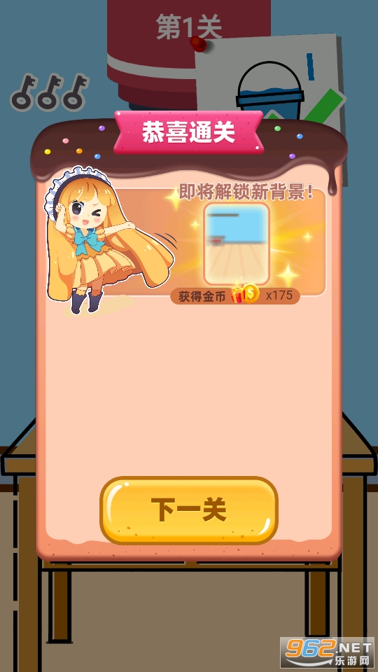 欢乐做奶茶手游截图5
