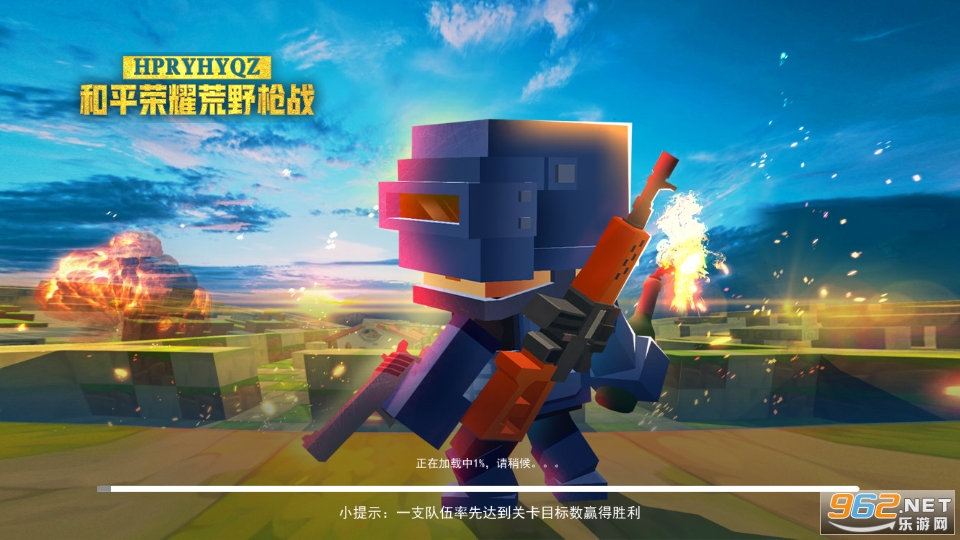 ��ƽ��ҫ��Ұǹս��Ϸv1.0.1 ������ͼ4