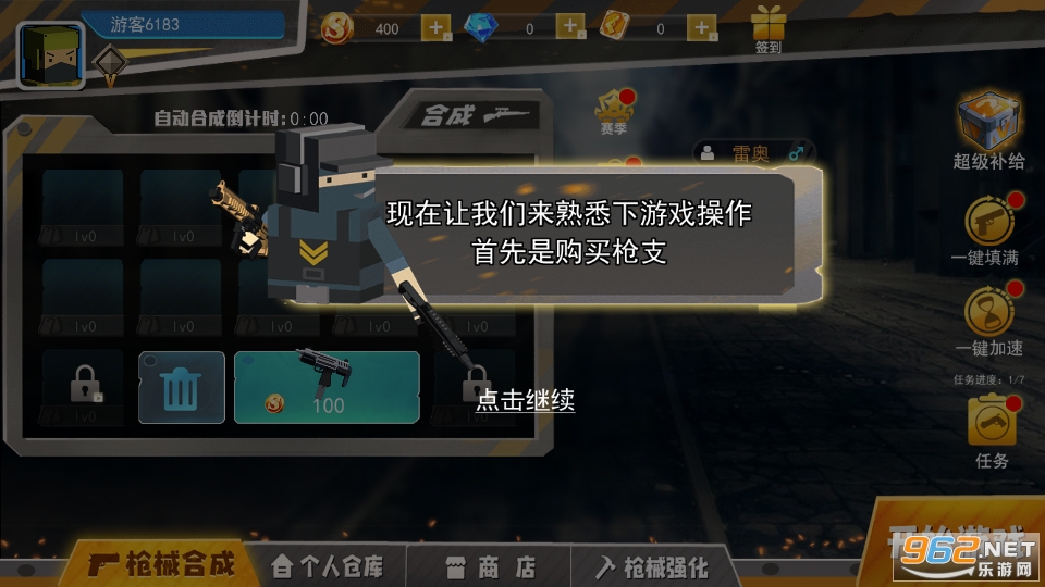 ��ƽ��ҫ��Ұǹս��Ϸv1.0.1 ������ͼ1