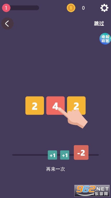 �߼�������Ϸ��ͼ2