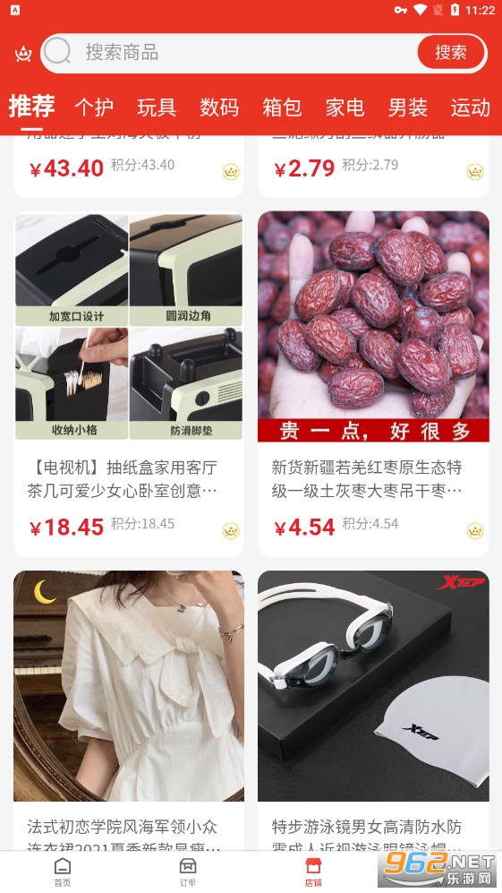 �ڳ��칺��׿���ͼ0