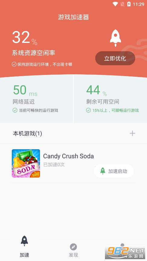 ��Ϸ��������Ѱ��ͼ0