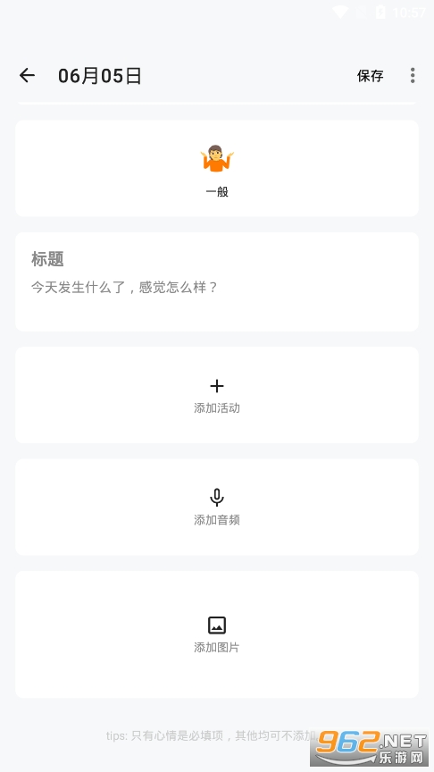 �����ռ�app��ͼ2