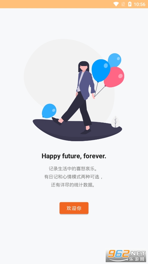 �����ռ�app��ͼ0
