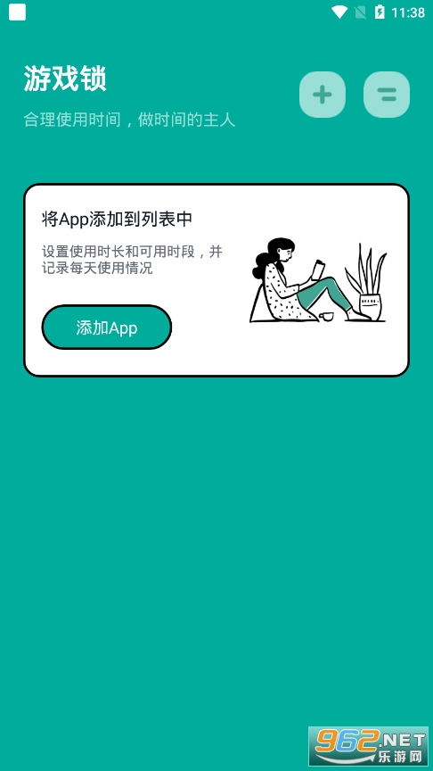 ��Ϸ���ٷ���(�Դ�����)v1.1.1��ͼ1