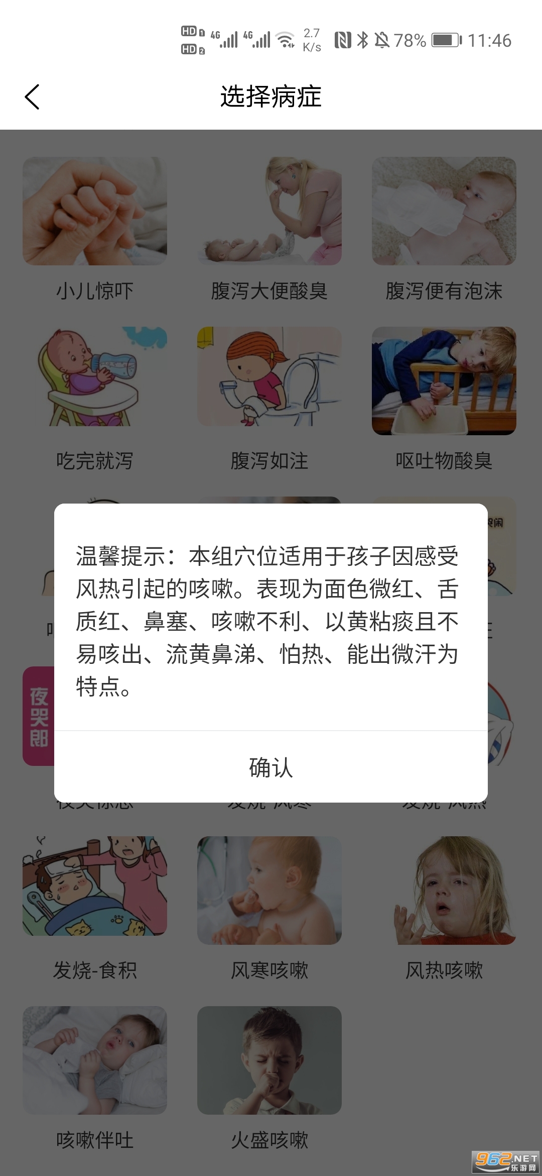 ���ж���APP�ٷ����ͼ0