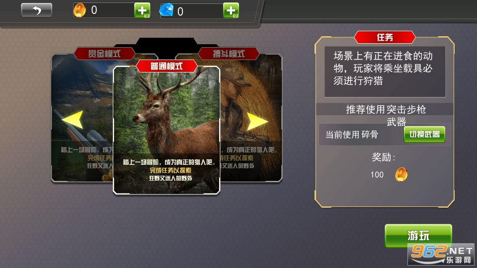 ��Ұ����ս����Ϸ��ͼ0
