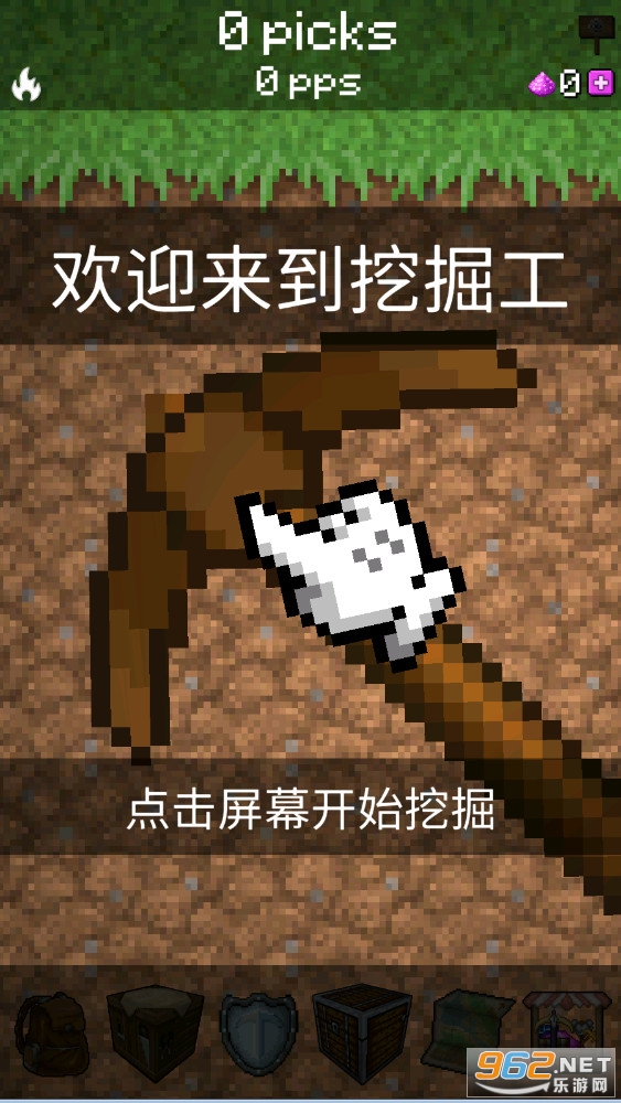 PickCrafter(���й����ھ���Ϸ)��ͼ1