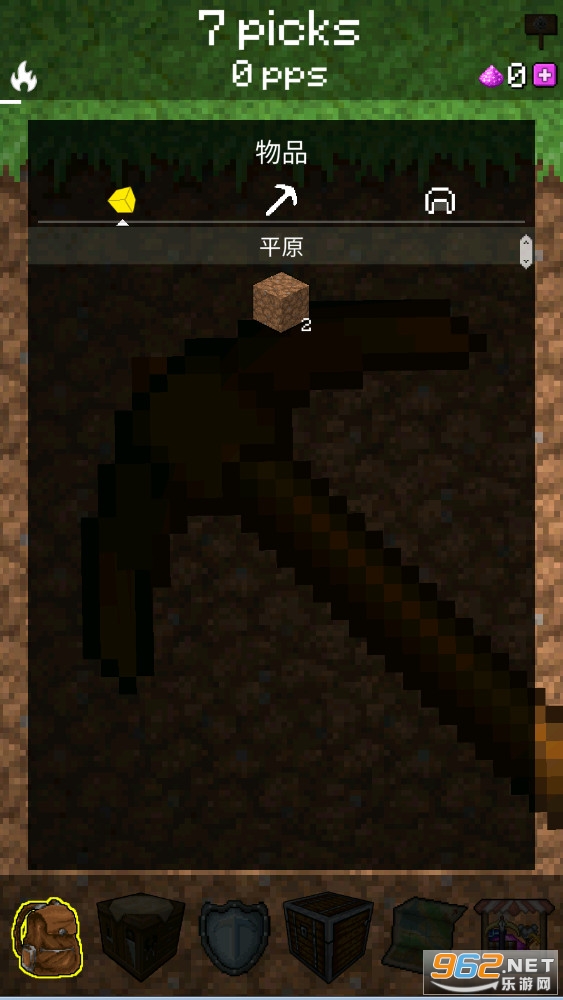 PickCrafter(���й����ھ���Ϸ)��ͼ0