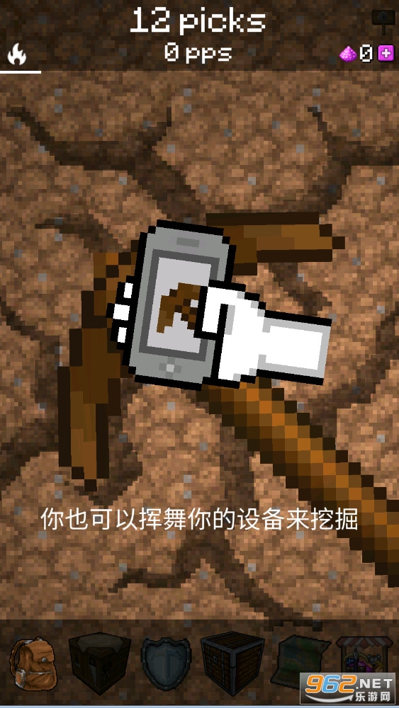 PickCrafter(���й����ھ���Ϸ)��ͼ2