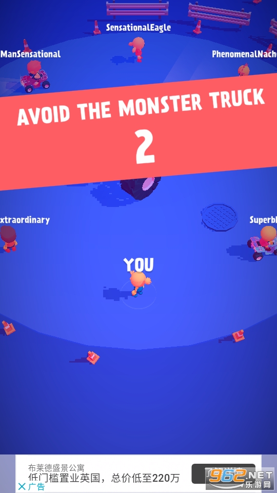 JustSurvive(活到最后一个游戏)截图1