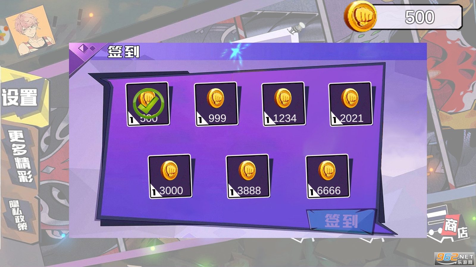 ����Ӣ�����԰�׿��ͼ1