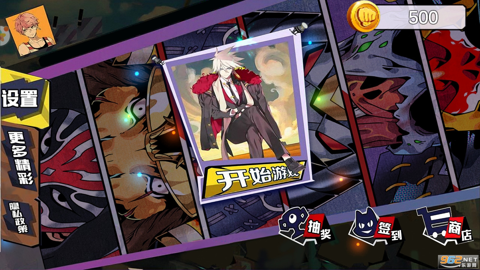 ����Ӣ�����԰�׿��ͼ3