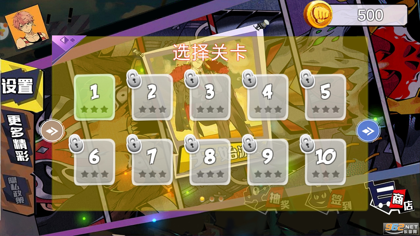 ����Ӣ�����԰�׿��ͼ2