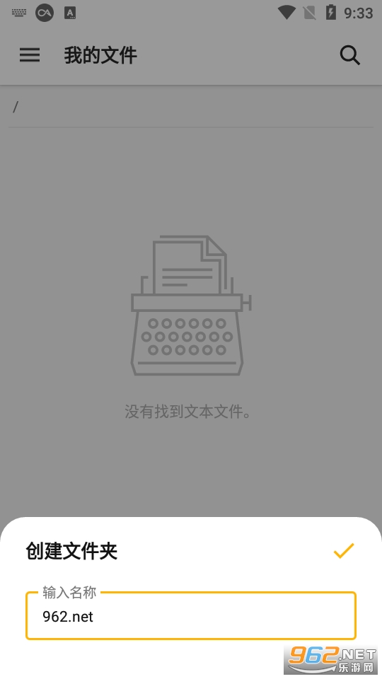�ȵ�д��app��ͼ1