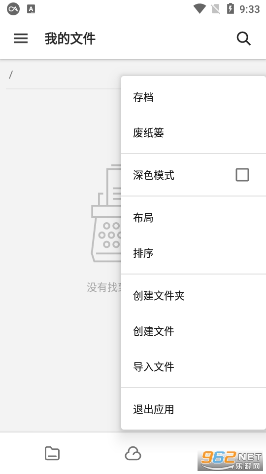 �ȵ�д��app��ͼ2