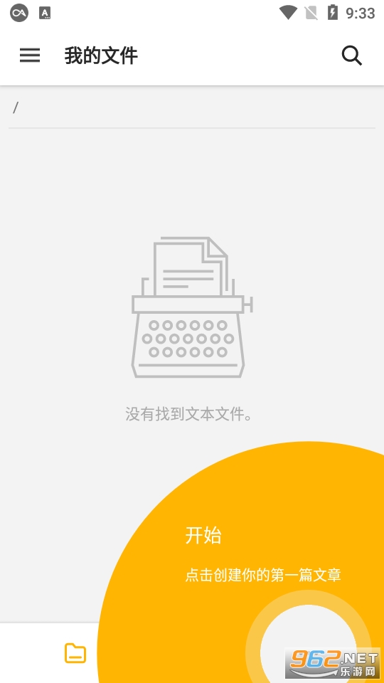 �ȵ�д��app��ͼ3