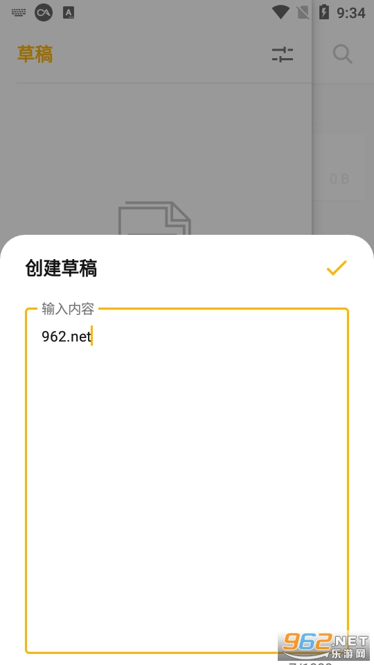 �ȵ�д��app��ͼ0