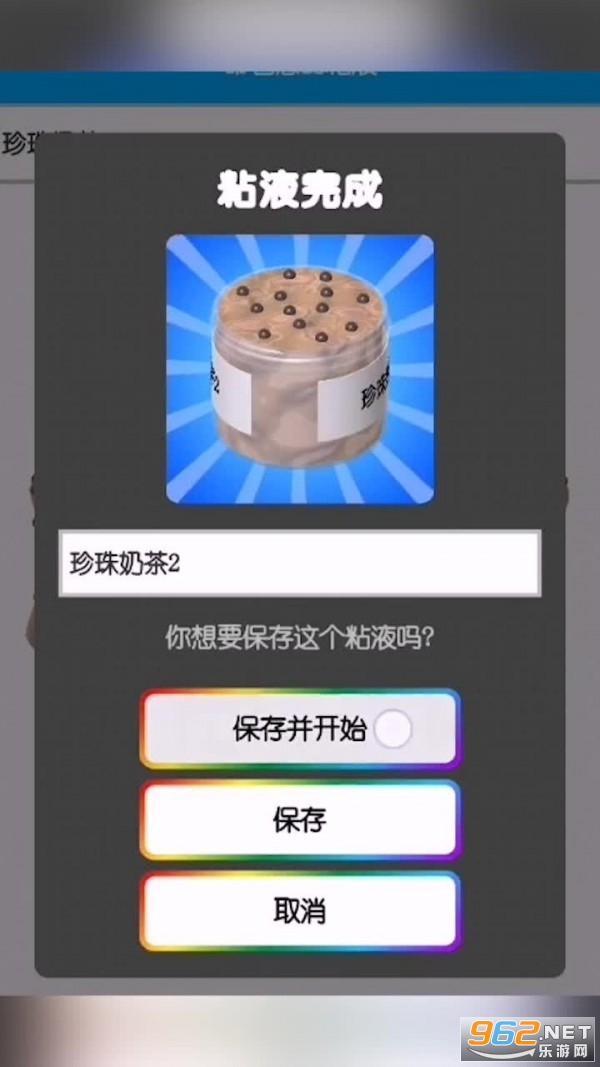 �߲�������Ϸ��ͼ3
