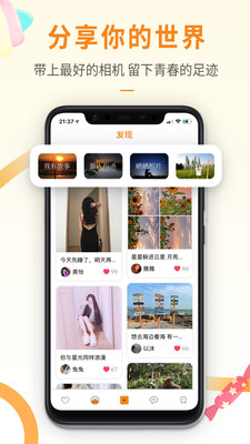 ˼��APP�ٷ���v1.0.0��ͼ2