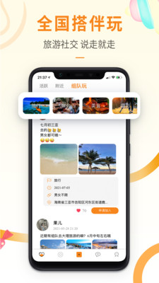 ˼��APP�ٷ���v1.0.0��ͼ1