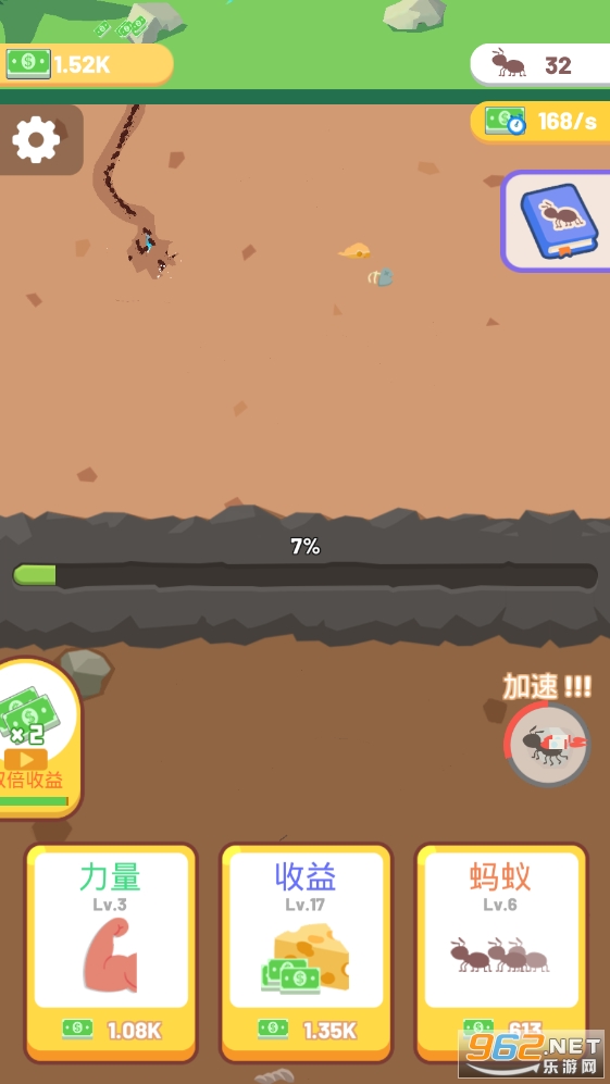 Sand Ant Farm(沙蚂蚁农场中文版)截图3