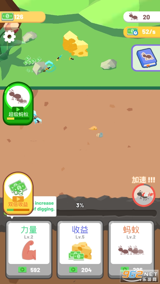 Sand Ant Farm(沙蚂蚁农场中文版)截图2