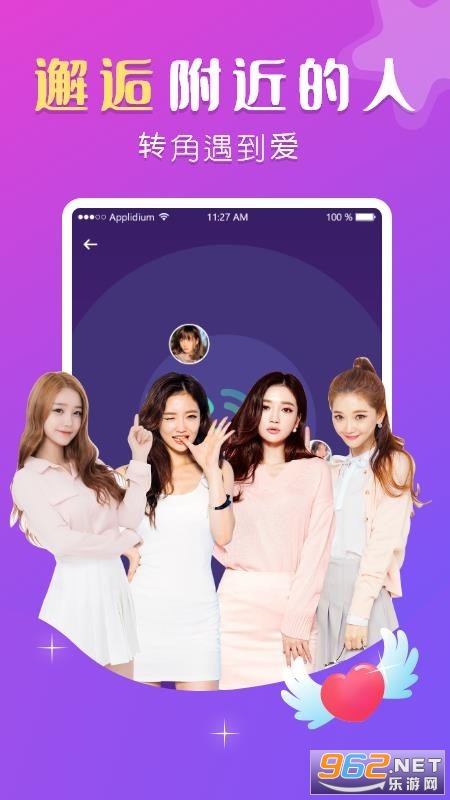�һ�ͬ�ǻ�������app��ͼ0