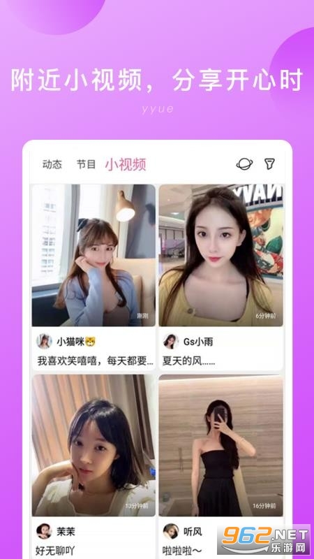 ��ԼAPP��ͼ1