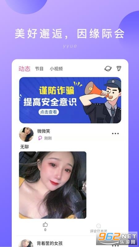 ��ԼAPP��ͼ3
