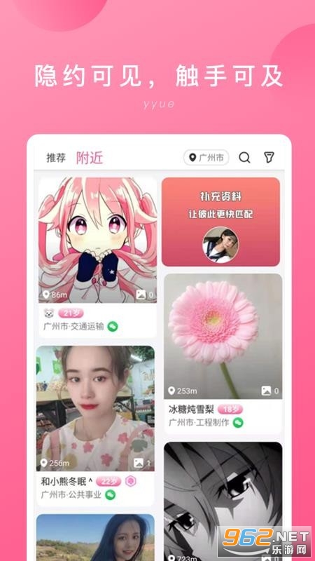 ��ԼAPP��ͼ0