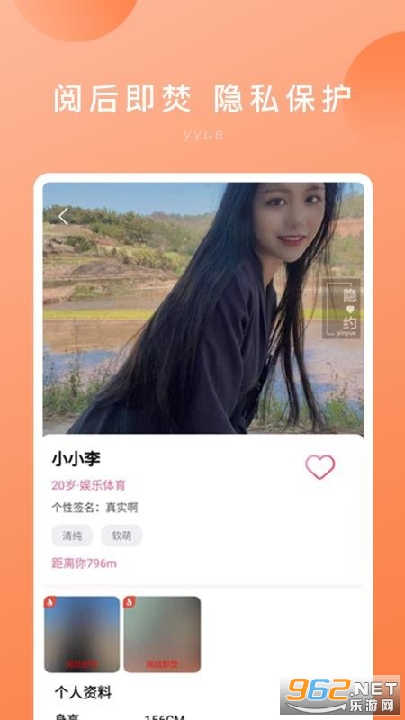 ��ԼAPP��ͼ2