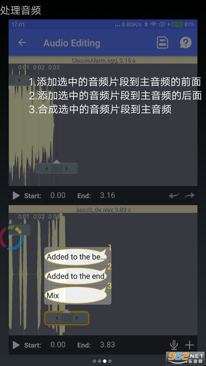 �ֻ�����Ƶת����v1.0.21 ����������ͼ2