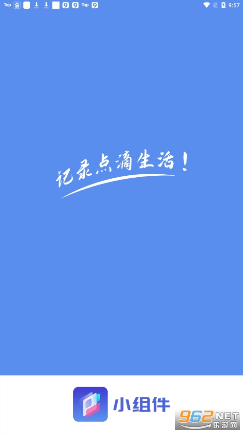 ��Ϊ��������С���v1.1.4 (��������С���)��ͼ2