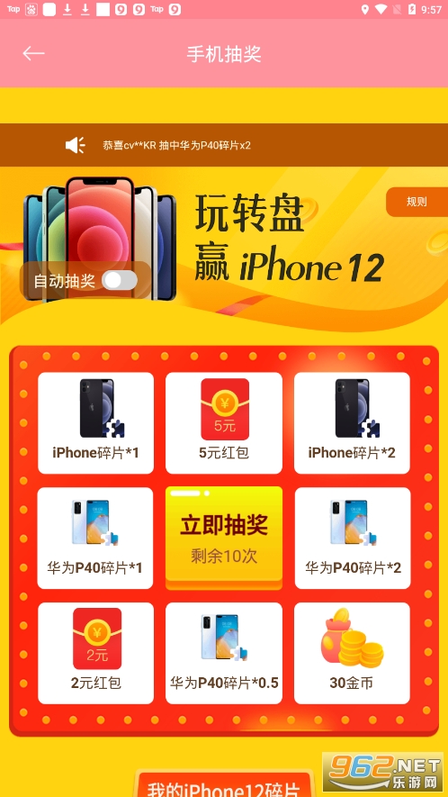��Ϊ��������С���v1.1.4 (��������С���)��ͼ1