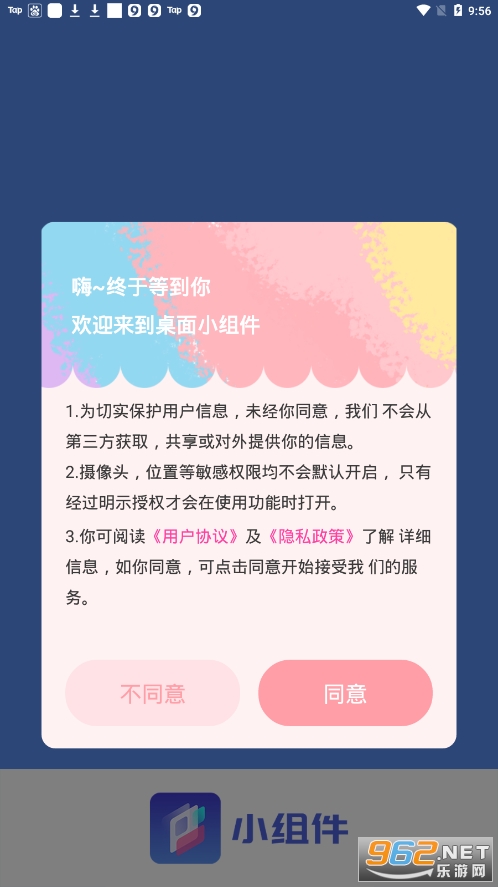 ��Ϊ��������С���v1.1.4 (��������С���)��ͼ3
