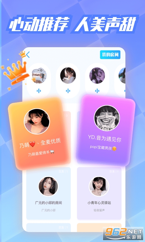 cp��Զ���������������APP�ֻ����ͼ2