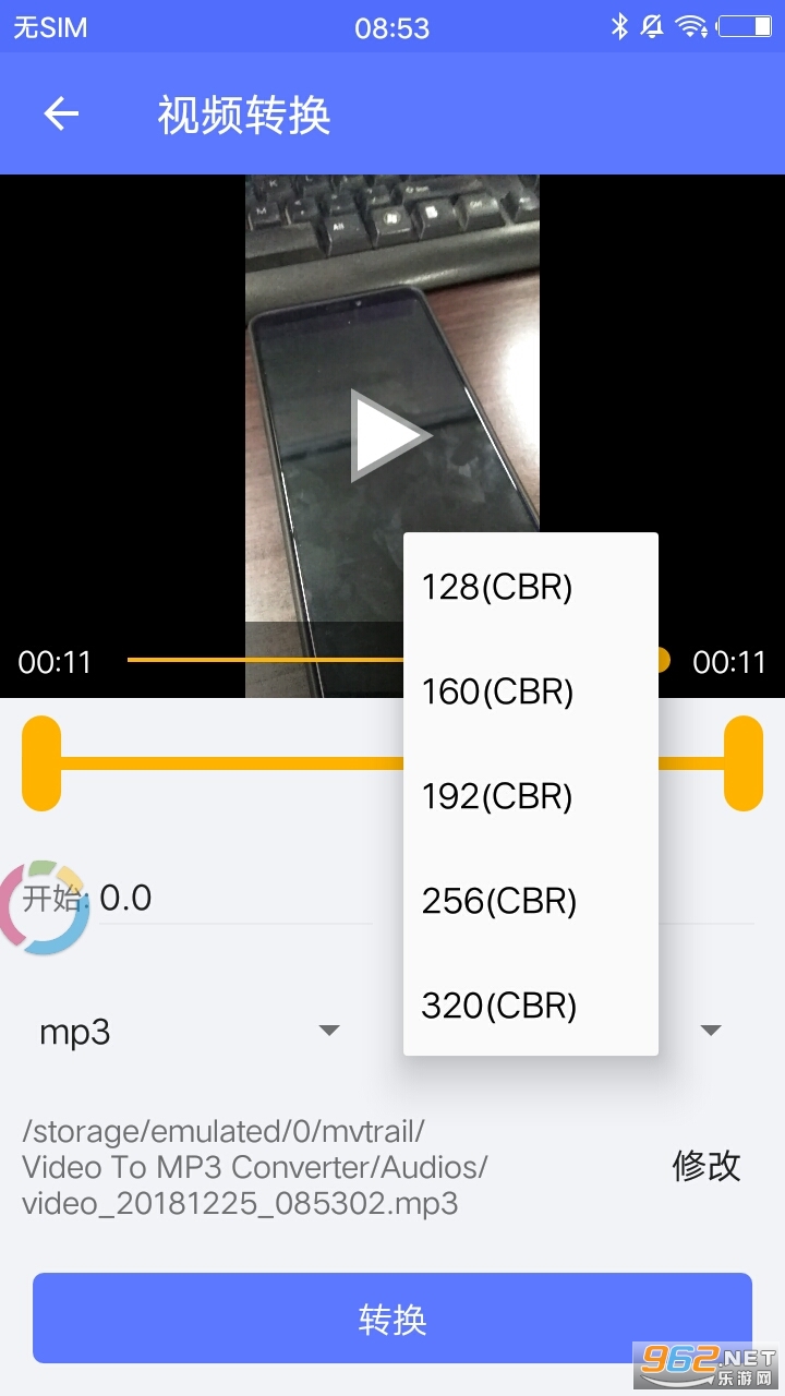 ����Ƶת��Video To MP3 Converter appv1.0.21 ��׿���ͼ4