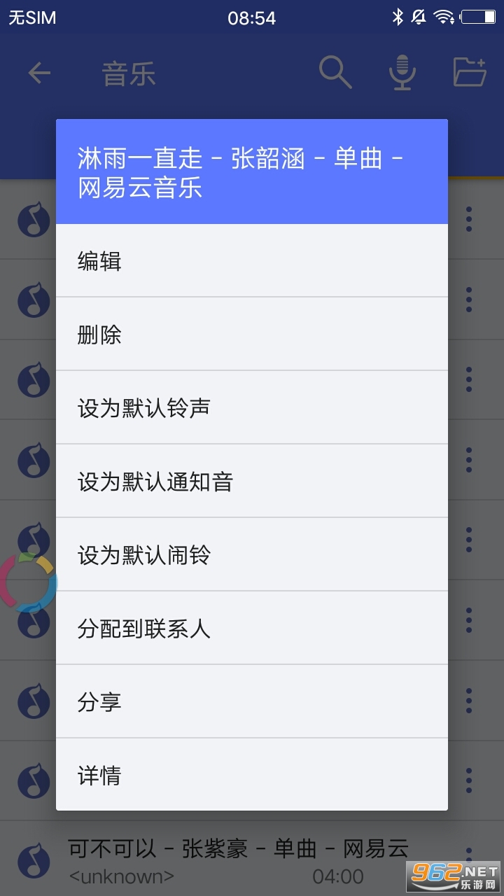 ����Ƶת��Video To MP3 Converter appv1.0.21 ��׿���ͼ2