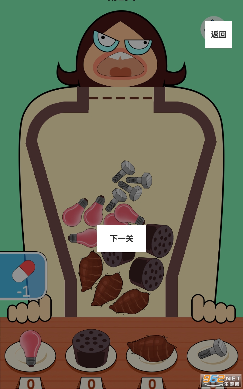 �ҳԵ�������Ϸv0.0.2 ���°��ͼ2