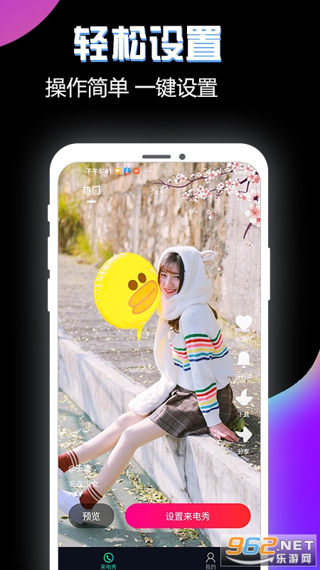 �������㶯̬��Ƶappv1.0.9��ͼ2