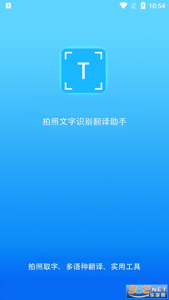 ��������ʶ�������ֽ�ͼ0