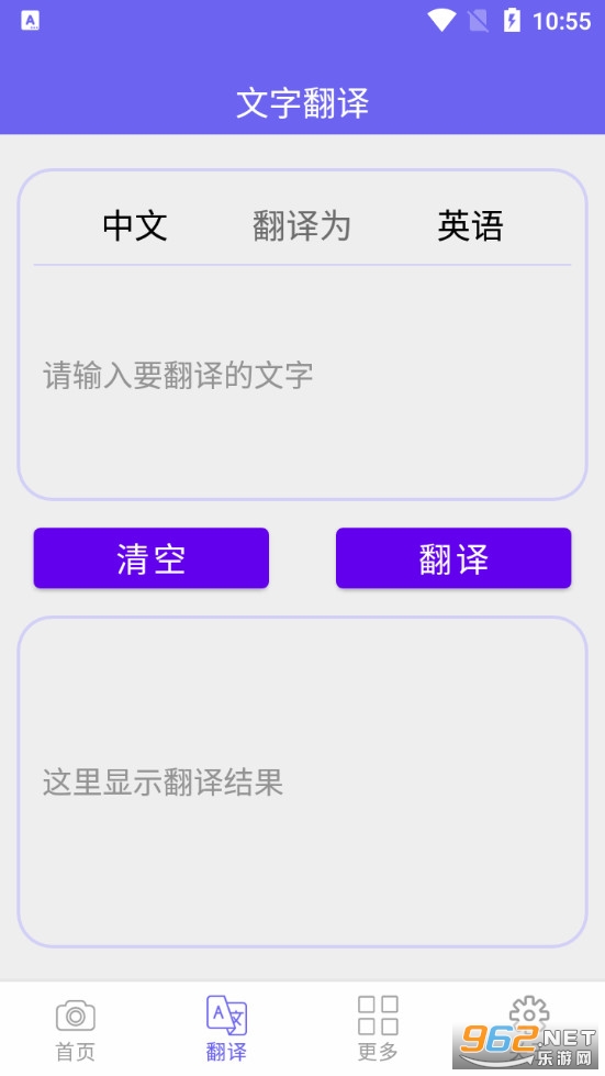��������ʶ�������ֽ�ͼ2