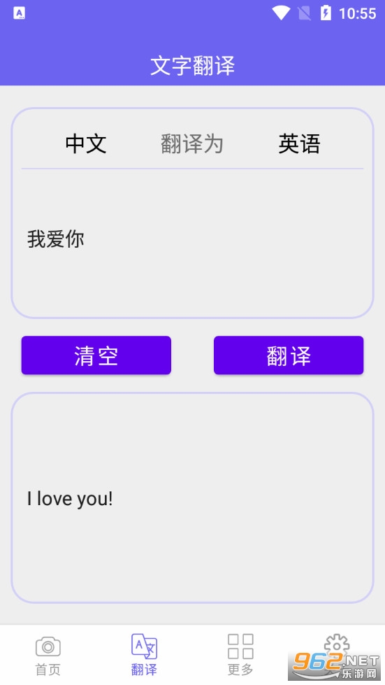 ��������ʶ�������ֽ�ͼ3