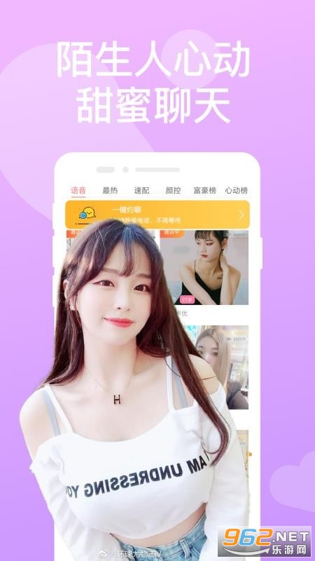 Ե������APP�ֻ����ͼ0