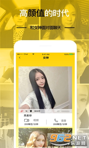�ܲ���ƵAPP��ͼ1