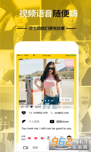 �ܲ���ƵAPP��ͼ3