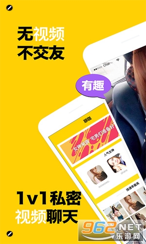 �ܲ���ƵAPP��ͼ2