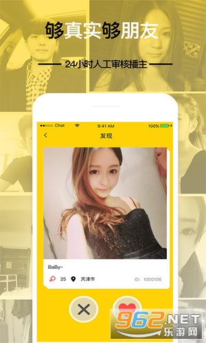 �ܲ���ƵAPP��ͼ4